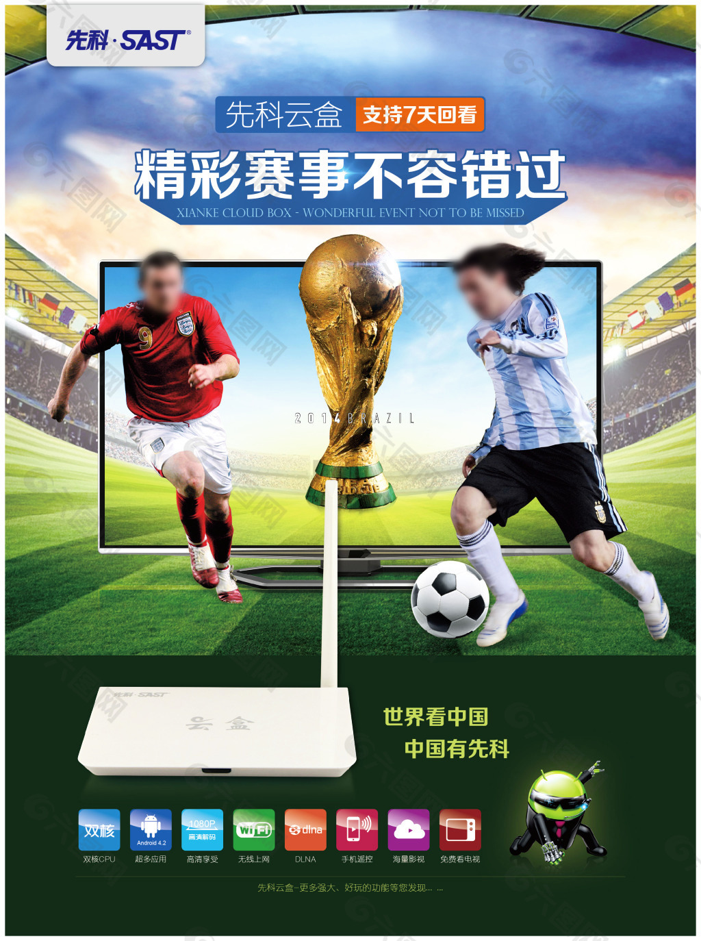缓不必要的