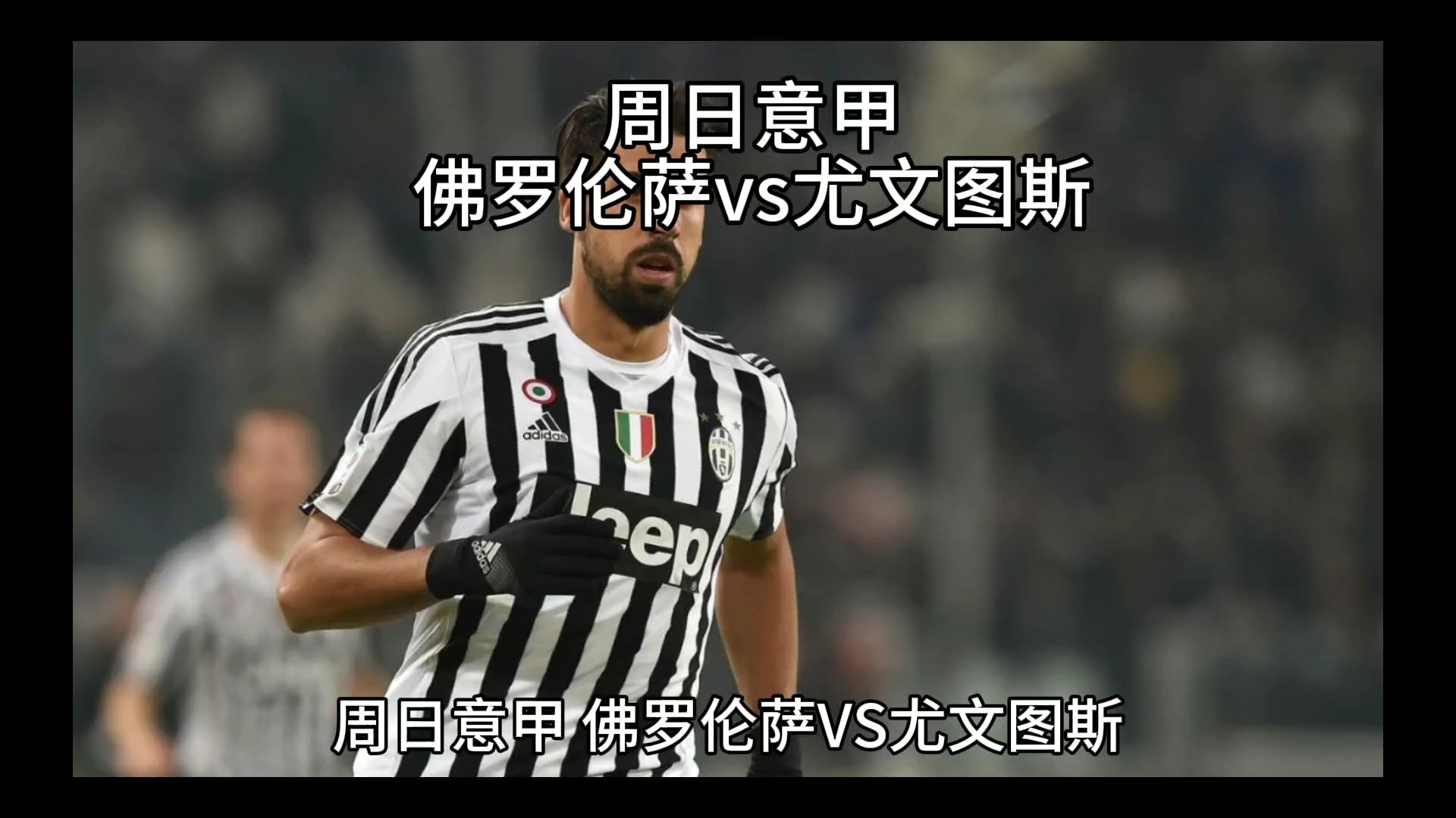 相比五